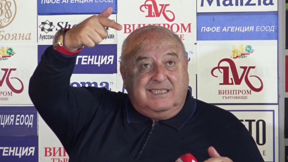 Венци Стефанов поздрави Бербо с „Ако си дал“ | StandartNews.com