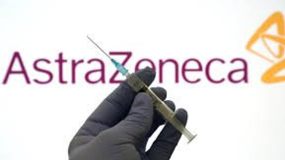 Ново: 90% ефективност от две дози на AstraZeneca | StandartNews.com