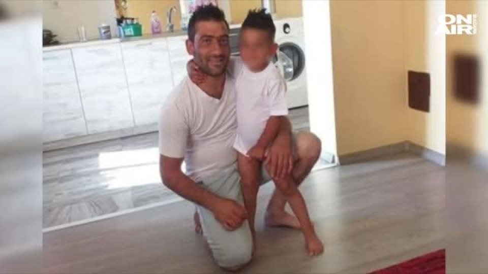 28 дни без следа от баща и 5-годишния му син | StandartNews.com