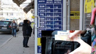 Турската лира поевтиня до 20 стотинки