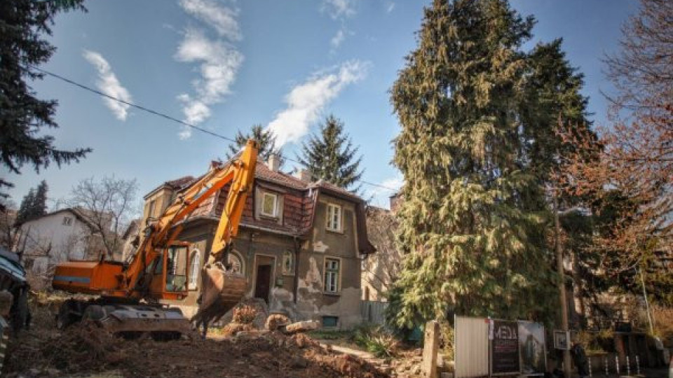 Събарят къщата на Димитър Димов в Лозенец | StandartNews.com