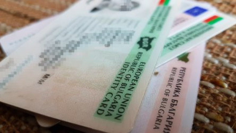Паспортните служби отворени днес и утре | StandartNews.com