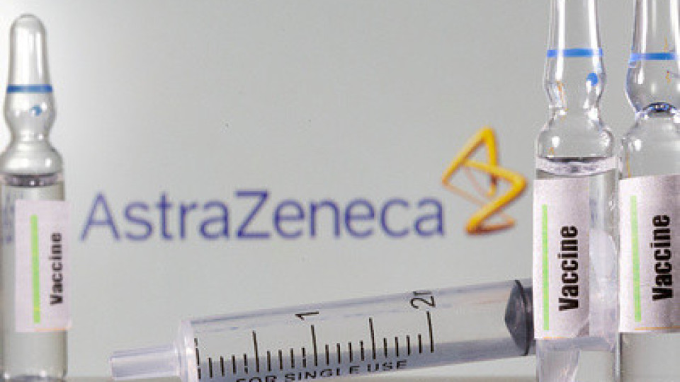 ЕС се отказва от AstraZeneca? | StandartNews.com