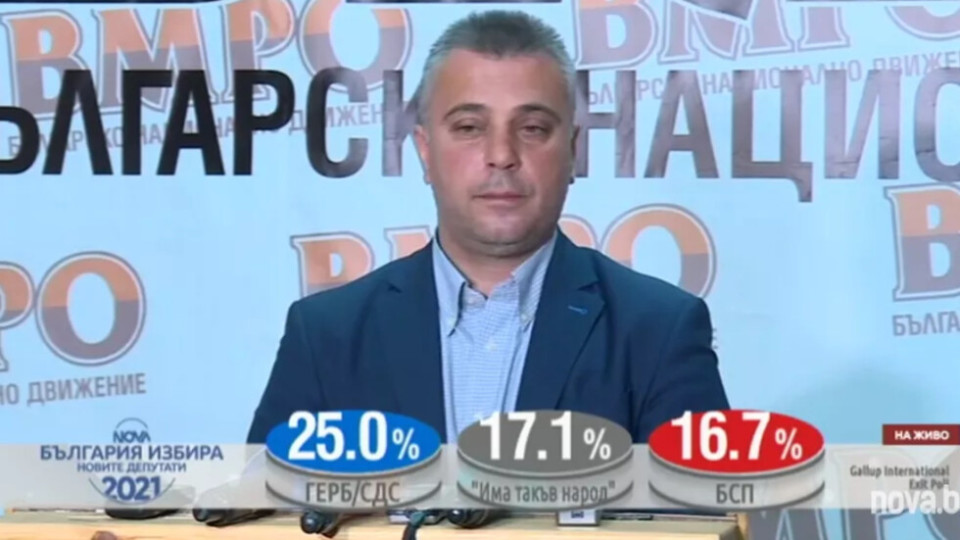 Ю. Ангелов, ВМРО: Не се плашим да сме в опозиция | StandartNews.com