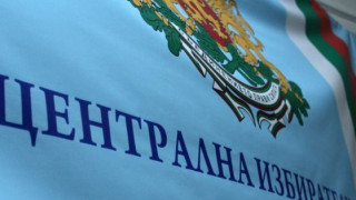 Последни данни: ГЕРБ- 26.02%, Слави - 17,90 %