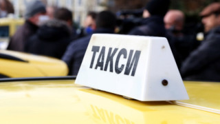 Поскъпване: 1,50 първоначална такса в таксито