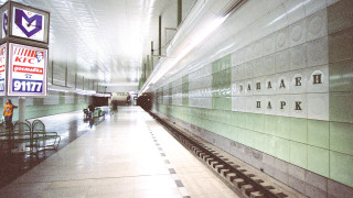 В края на април - метро до Горна баня