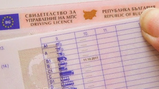 Важно за шофьорите от МВР. Предупреждение за шофьорските книжки