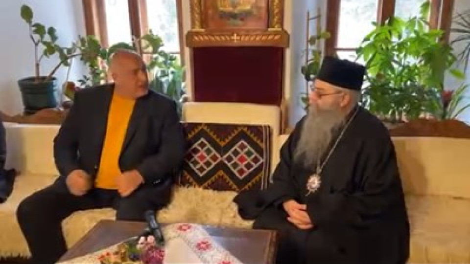 В Рилския манастир: Борисов на диванче като Урсула | StandartNews.com