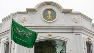 Измяна. Саудитска Арабия екзекутира трима военни