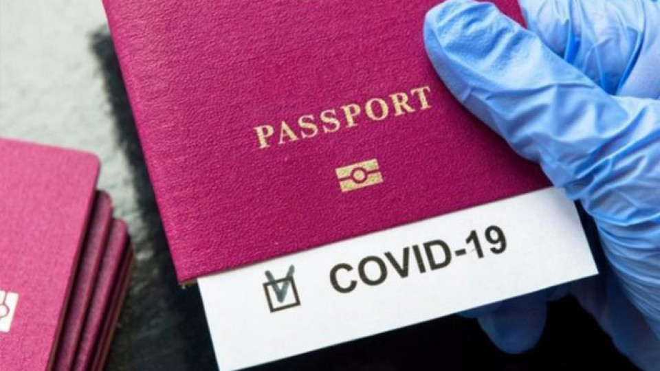 13 държави казаха ДА на Ковид-паспортите | StandartNews.com