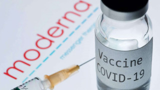 Обявиха Moderna за най-добрата ваксина в света