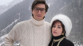 Правнуците на Гучи скочиха срещу Лейди Гага