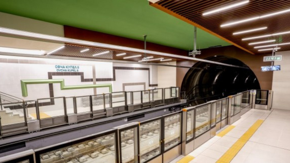 Откриват 4 метростанции до Горна баня | StandartNews.com