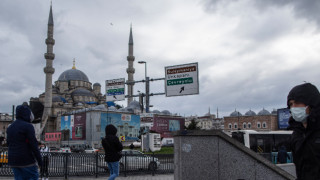 Важно за пътуващите: Пълен локдаун в Турция