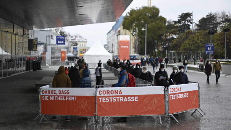 Карантина в Тунис, Австрия ни води рискови | StandartNews.com