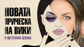 Представят дебютната книга на Цветелина Цекова в Библиотеката
