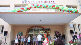 180 г. юбилей чества първото новобългарско училище