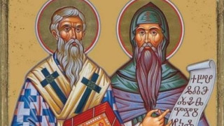 Почитаме св. равноапостоли Кирил и Методий