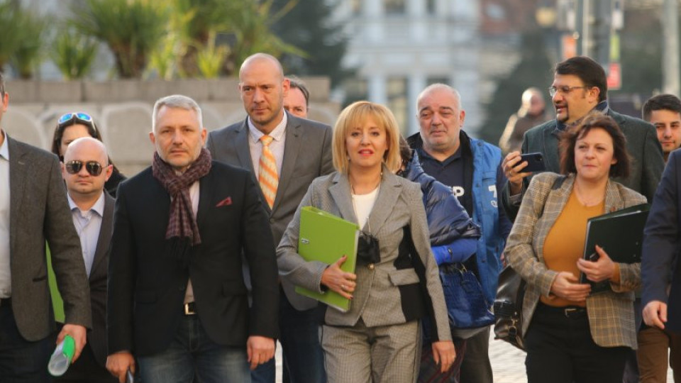 Коалицията на Мая става "Изправи се, България!" | StandartNews.com
