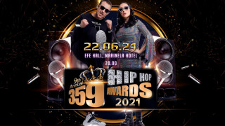 359 Hip Hop Awards с мащабно 9-то издание