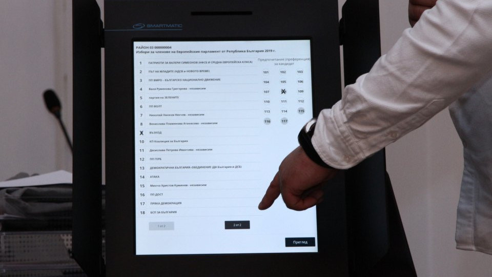 ЦИК обучава за гласуване с машина | StandartNews.com