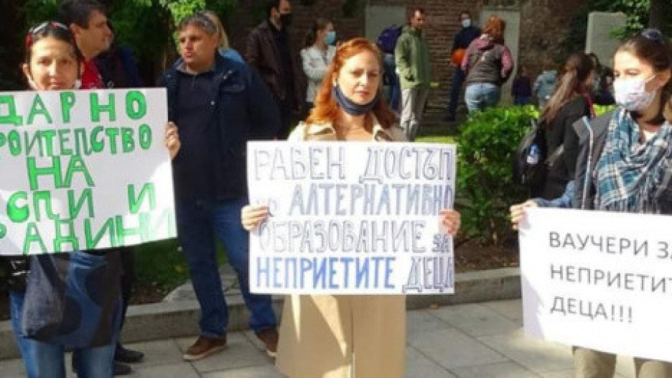 Родители на протест, искат оставка на Фандъкова | StandartNews.com