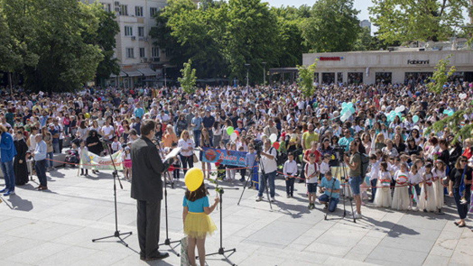 С празнично шествие Стара Загора отбеляза 24 май | StandartNews.com