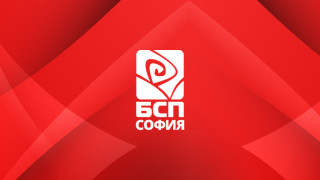 Градска конференция на БСП–София