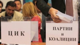 19 партии и 9 коалиции се регистрираха за вота