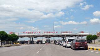 Турция облекчи мерките за българи