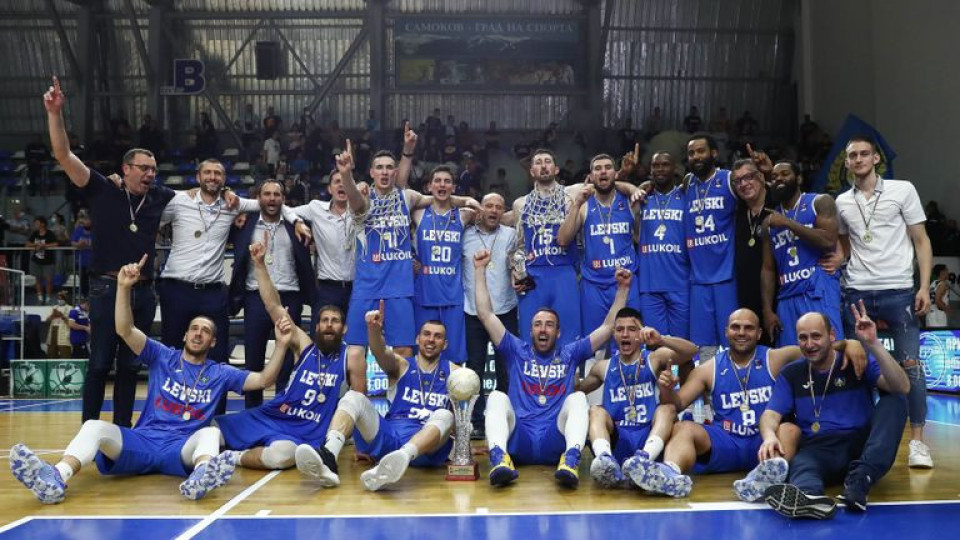 "Левски" стана шампион на България по баскетбол | StandartNews.com