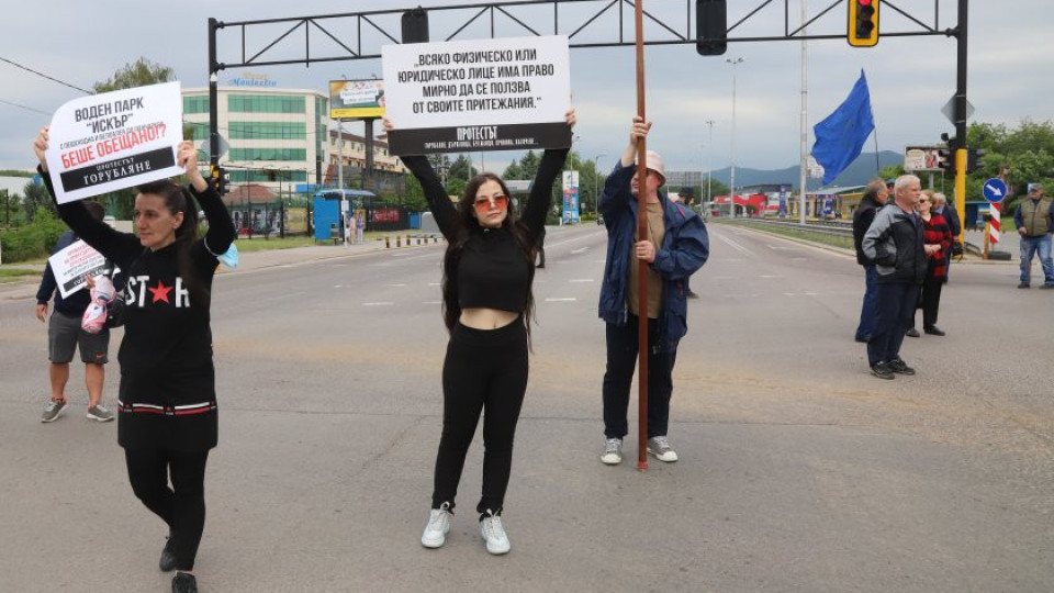 Протестиращи блокираха Цариградско шосе | StandartNews.com