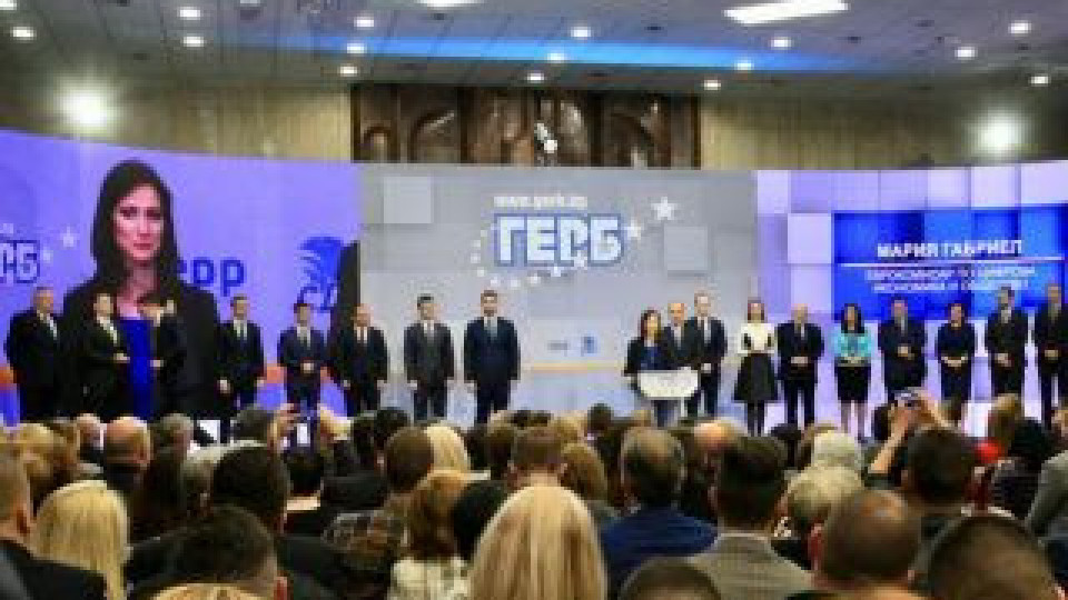 Евродепутати от ГЕРБ се оплакаха от пълзящ преврат | StandartNews.com