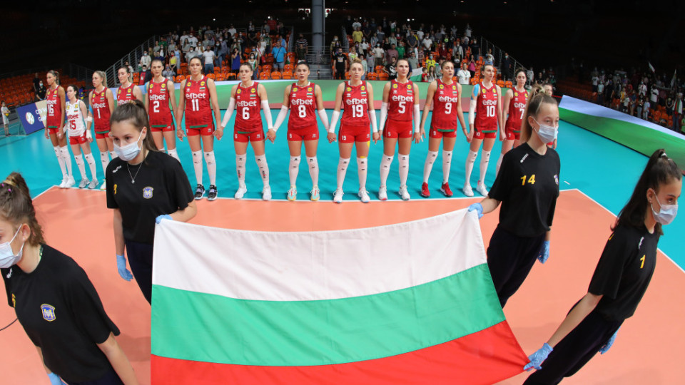 Браво! Четвърта победа за България в Златната лига | StandartNews.com