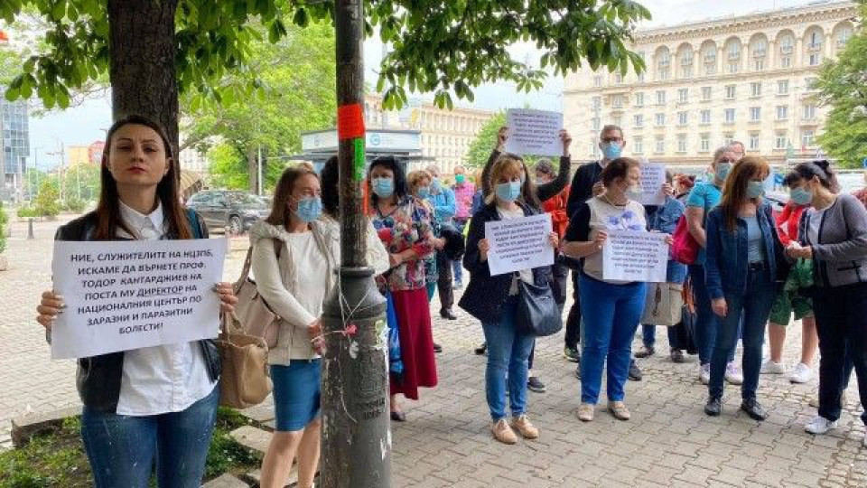Протест в защита на проф.Кантарджиев през МЗ | StandartNews.com