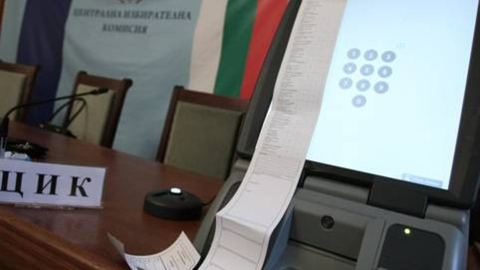 ЦИК прекрати поръчката за 1500 машини за вота | StandartNews.com
