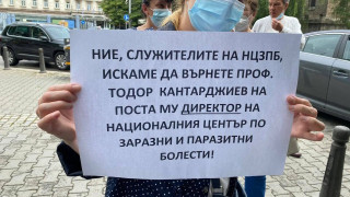 Продължават протестите в защита на Кантарджиев