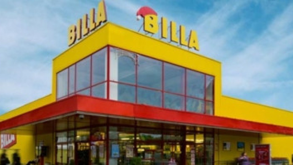 Магазин на BILLA в Пловдив затваря за реконструкция | StandartNews.com
