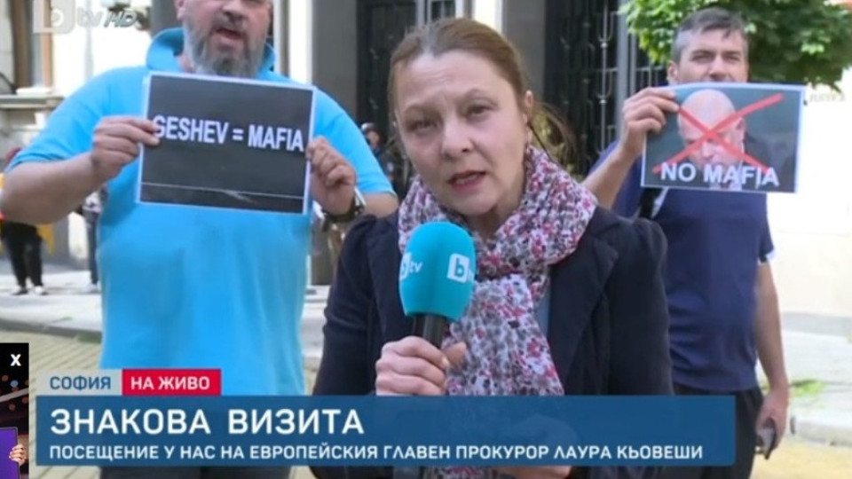 Протестъри чакат Кьовеши с плакати срещу Гешев | StandartNews.com