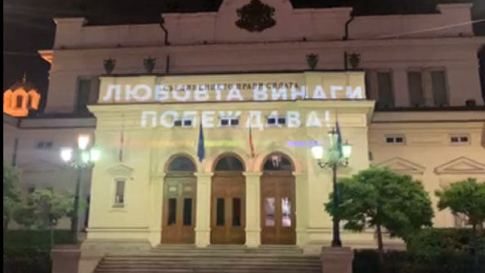 ВМРО: Долно поругаване на Народното събрание! | StandartNews.com