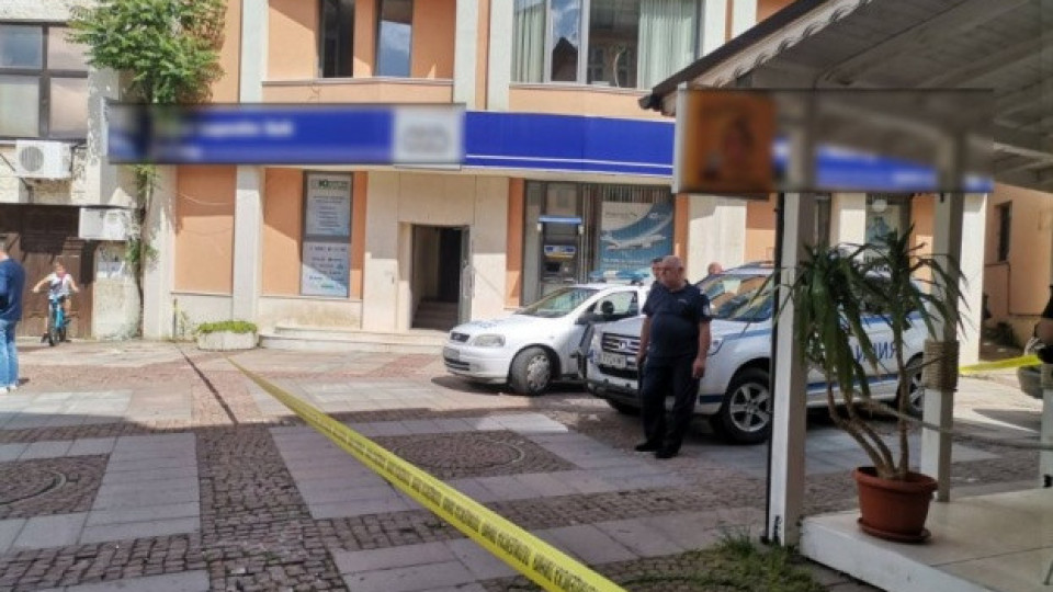 Бивш полицай ограбил банката в Дупница | StandartNews.com