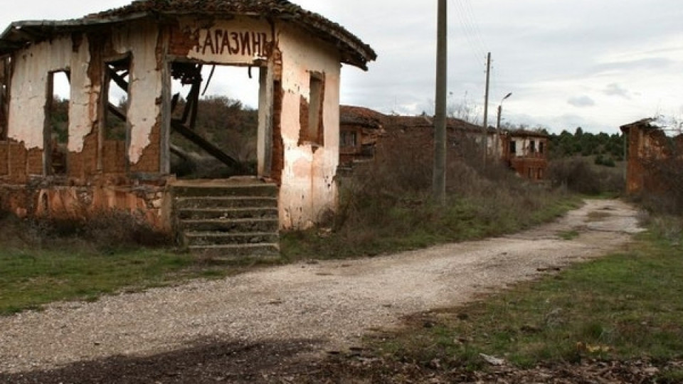 Колко села ще бъдат заличени след преброяването | StandartNews.com