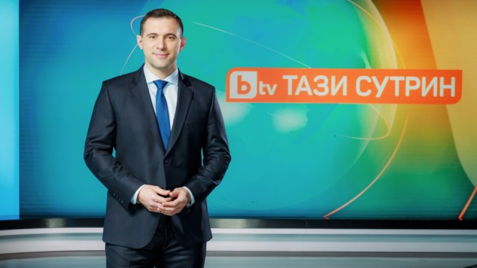 Наследник на Хекимян бяга от БТВ? | StandartNews.com
