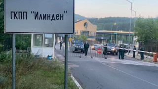 Разочарование: ГКПП Илинден остава затворен за коли