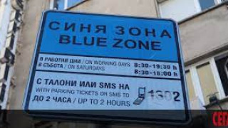 София: Увеличават синята зона, удължават работното й време