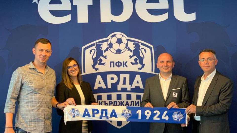 Илхан Кючюк прави фен клуб на ПФК Арда в сърцето на Европа | StandartNews.com