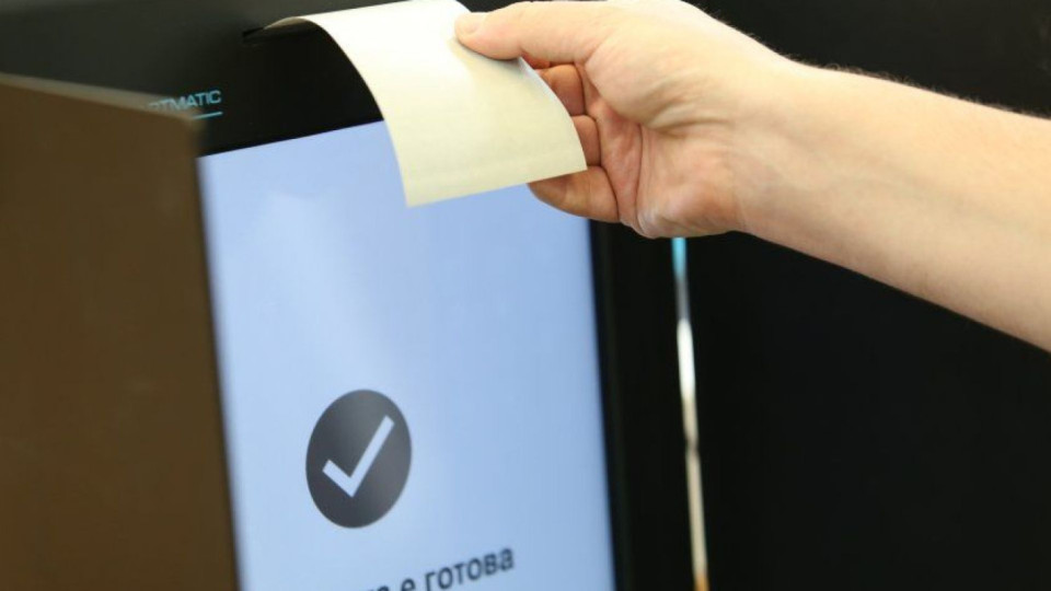 Ето как да гласуваме с машина /СНИМКИ/ | StandartNews.com