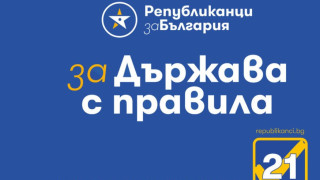 Цветанов: Рязко увеличаване на записалите се за подвижни секции