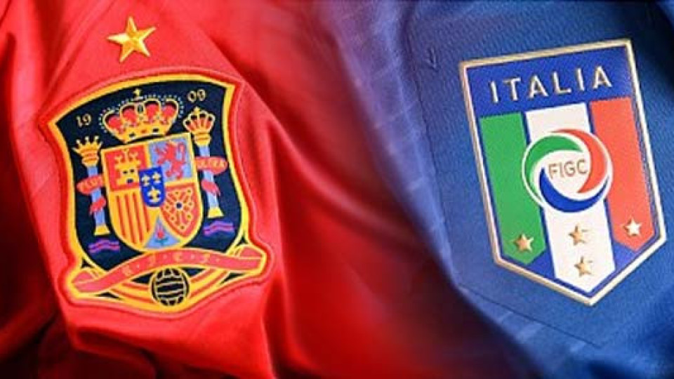 Време е за шоу. Италия и Испания в битка за финала | StandartNews.com